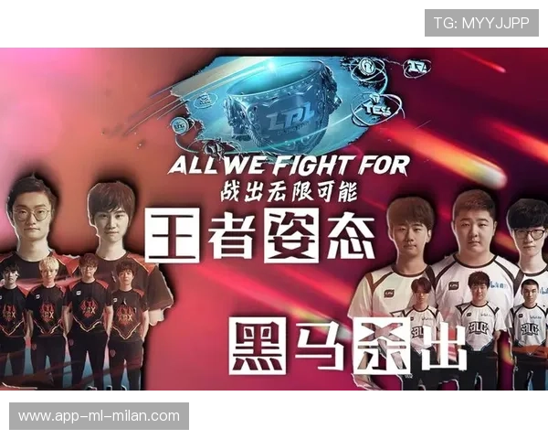 BLG黑马逆风翻盘战术完美，黑马 逆袭