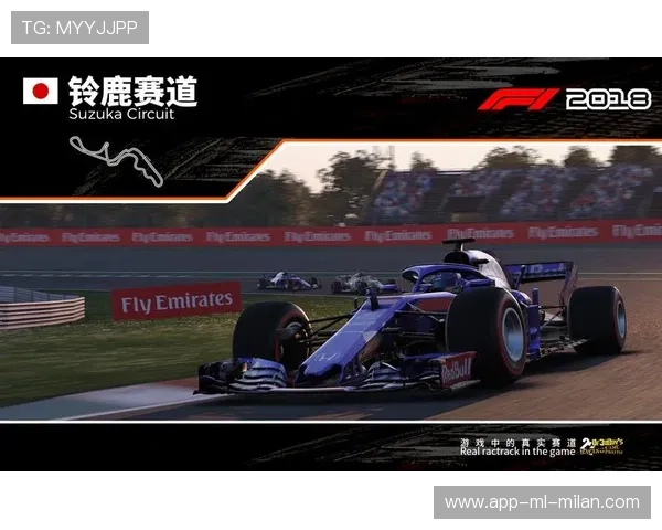 F1赛道惊心动魄：冠军争夺进入白热化